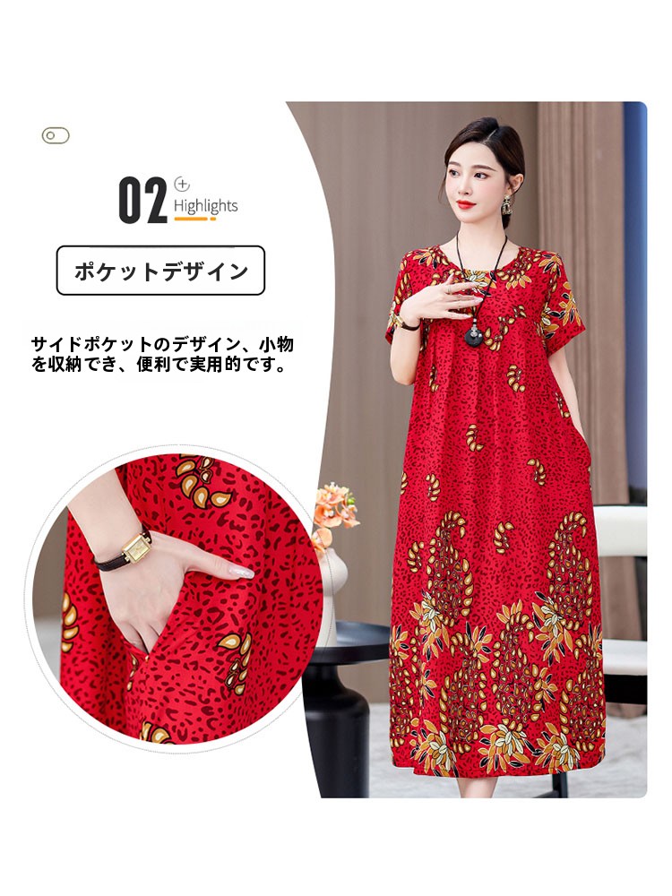 Elegant Mid-Length Cotton Silk - Women Fashion Over The Years 评论和价格