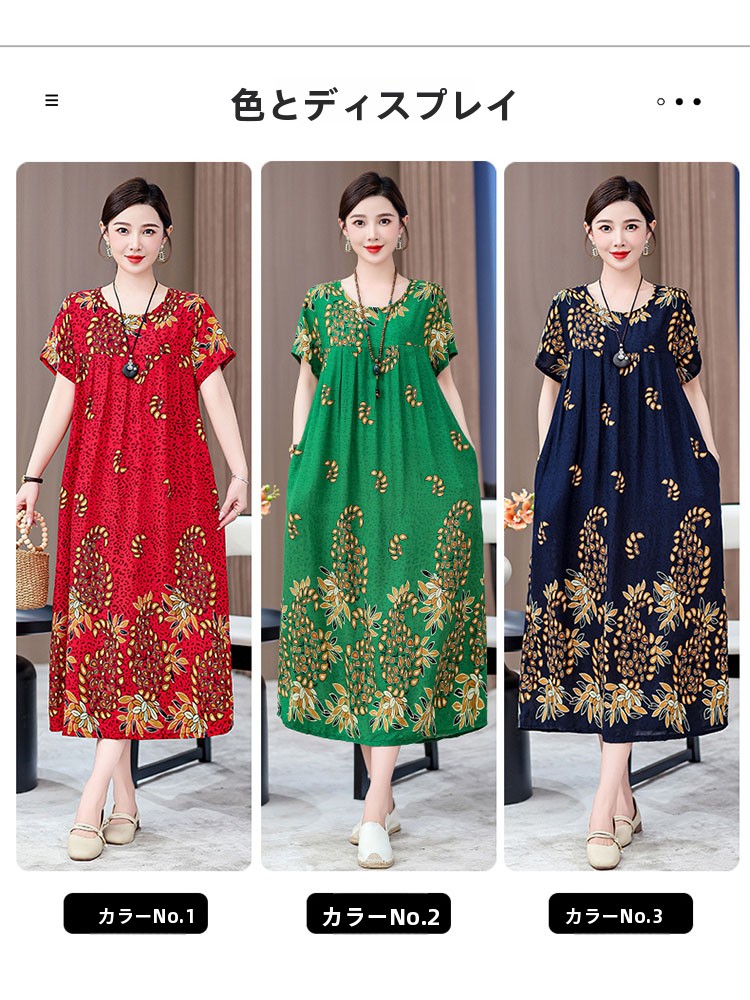 Elegant Mid-Length Cotton Silk - Women Fashion Over The Years 评论和价格
