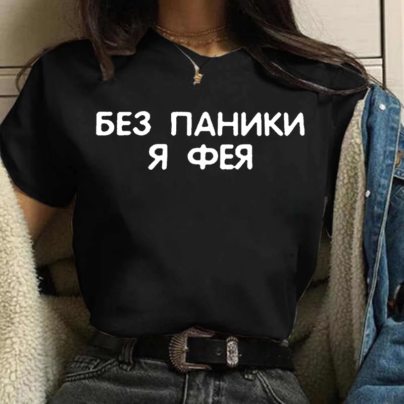 Summer Women T-shirt 2023 Fash - Women'S Fashion In The 90S 评论和价格