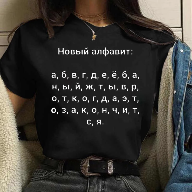 Summer Women T-shirt 2023 Fash - Women'S Fashion In The 90S 评论和价格