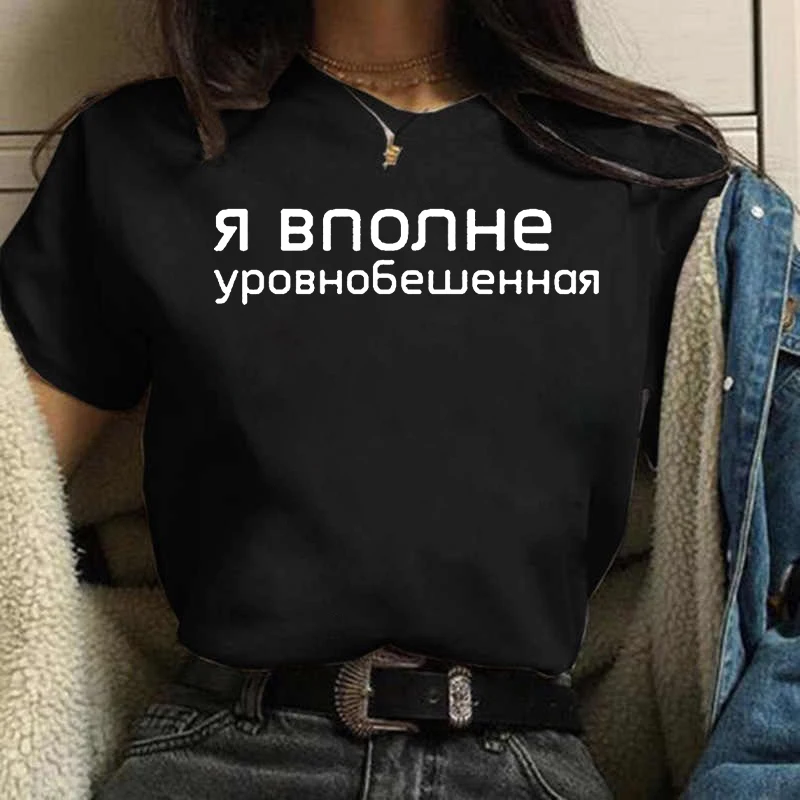 Summer Women T-shirt 2023 Fash - Women'S Fashion In The 90S 评论和价格