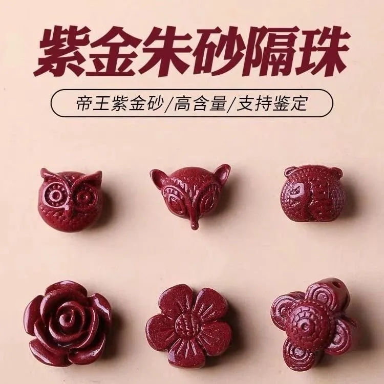 5pc Natural Cinnabar Chinese O - Women'S Fashion Jewellery 评论和价格